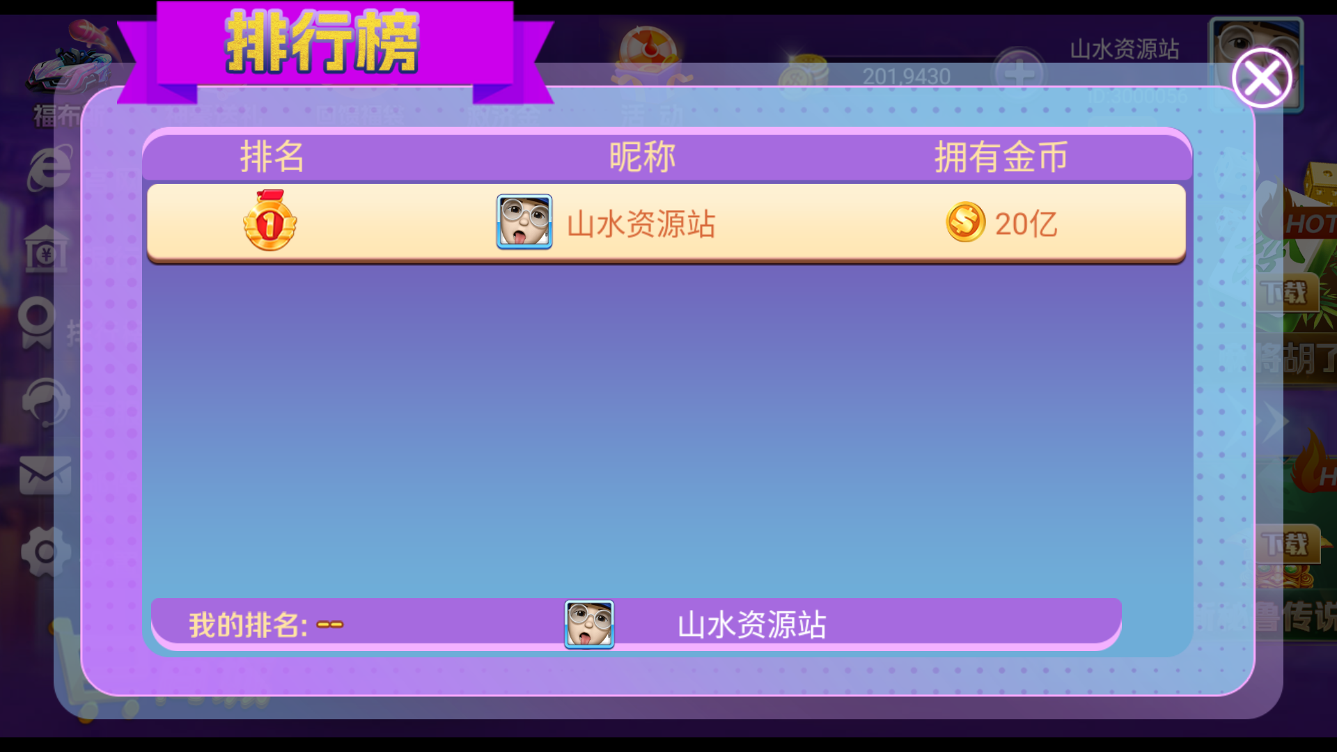 独家修复版嘉年华电玩城组件全套+视频教程插图10