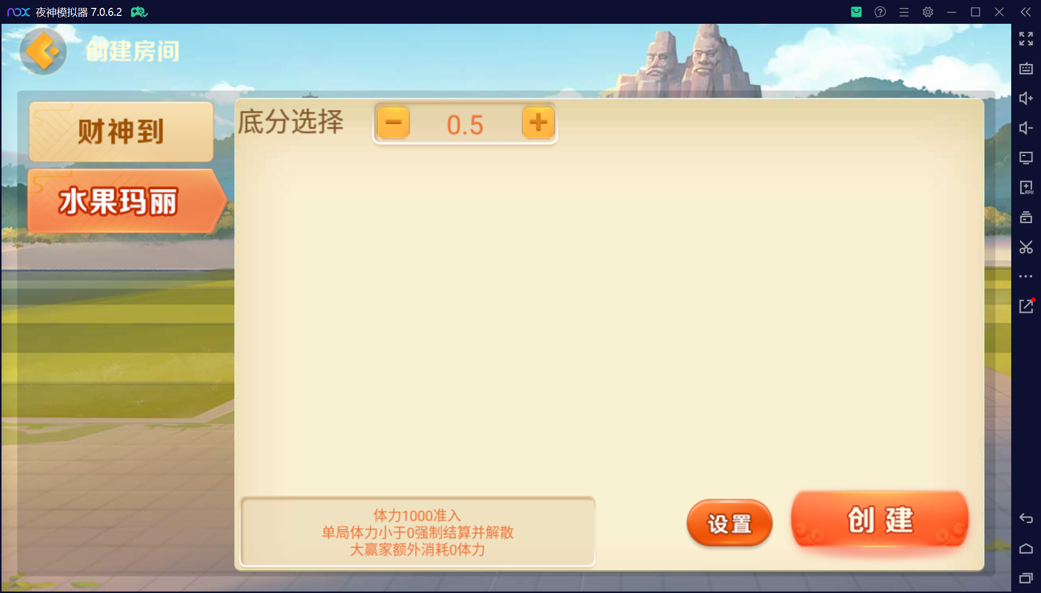 微乐三友奇迹熊猫房卡联盟50+子游戏，真实完整可用+控制+机器人+安卓苹果双端+搭建教程插图66