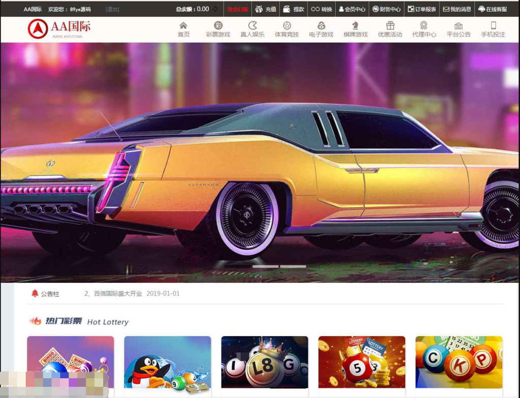 无极3JAVA菠菜源码下载-JAVA版本开发-采集正常-各种盘口搭建,软件开发,维护,定制