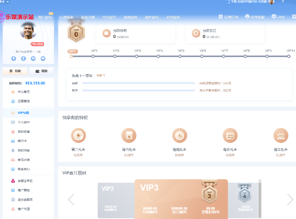 多语言乐娱LEY博弈对战娱乐系统,运营版已增加USDT充值插图12