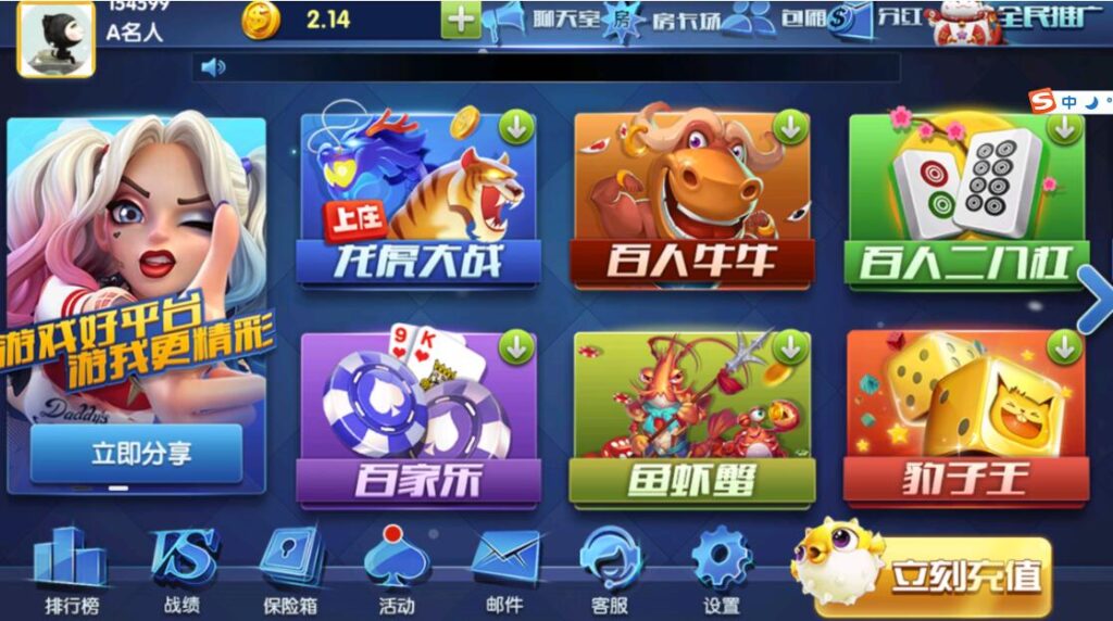 最新版颂游完整组件/大赢家娱乐/带真正的后台/带聊天室/支付已改好-各种盘口搭建,软件开发,维护,定制