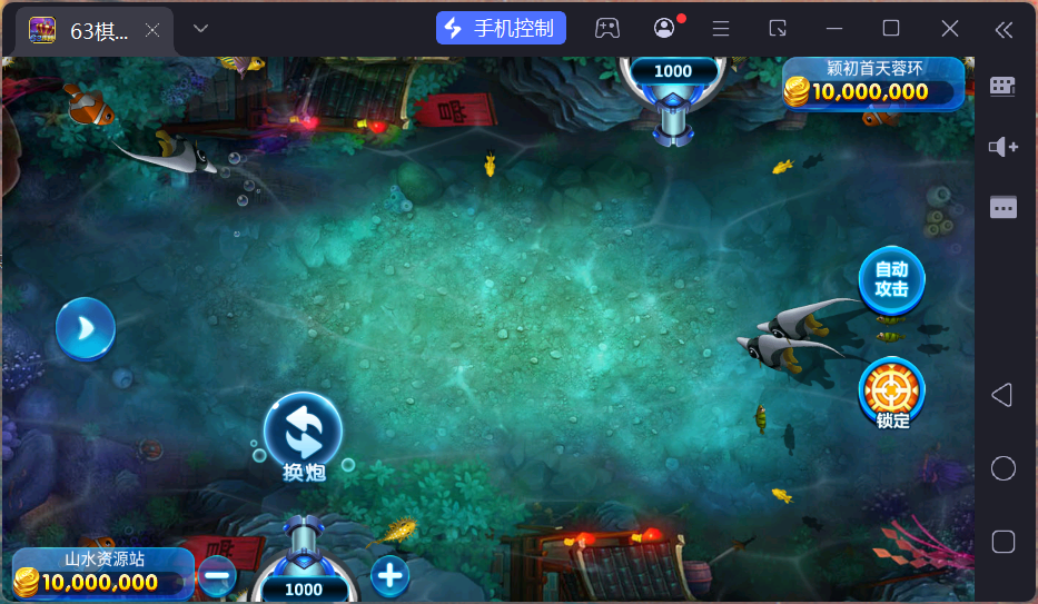 正版63棋牌组件/后台控制/H5安卓苹果三端+搭建教程插图19