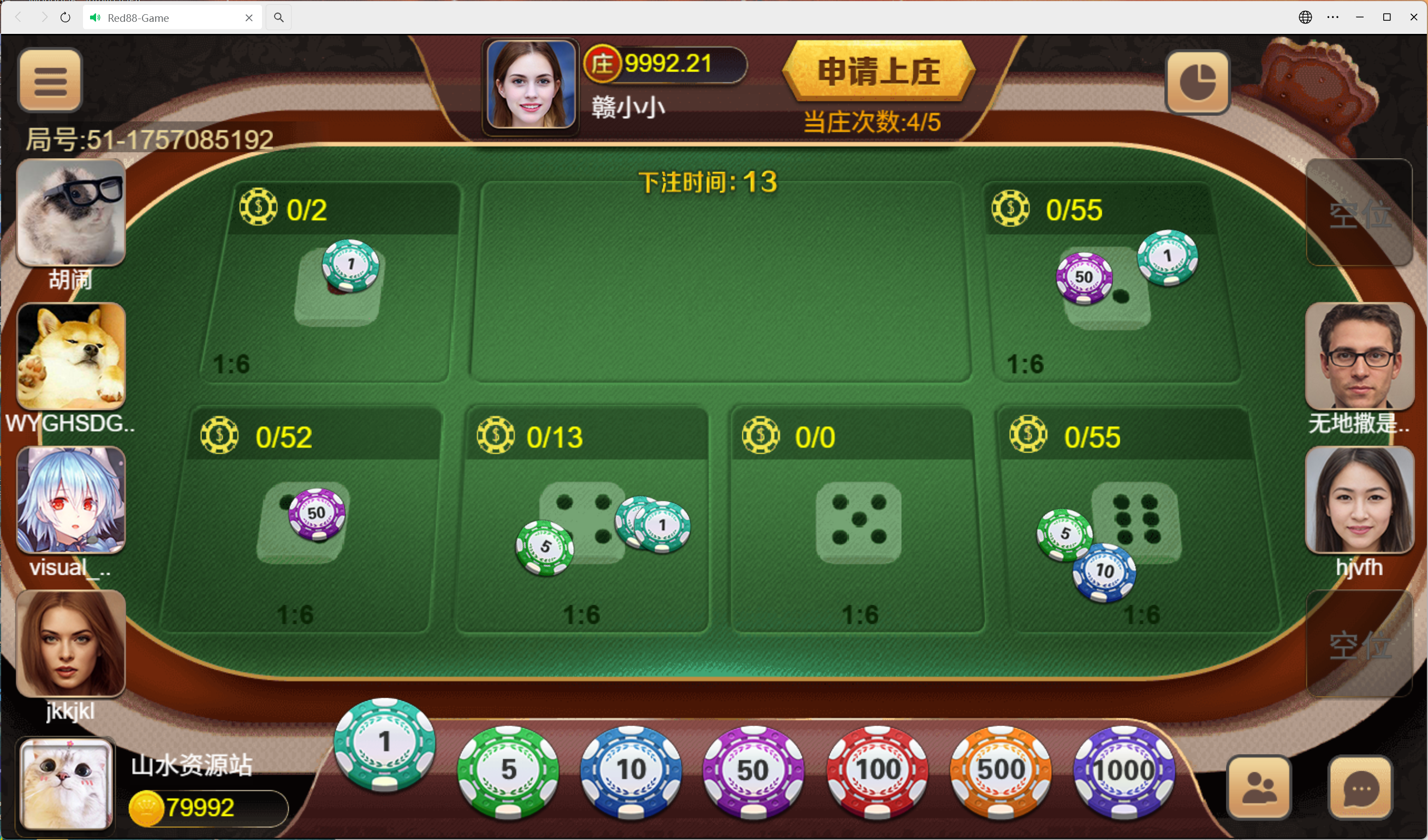 h5盛火国际+视频教程插图29