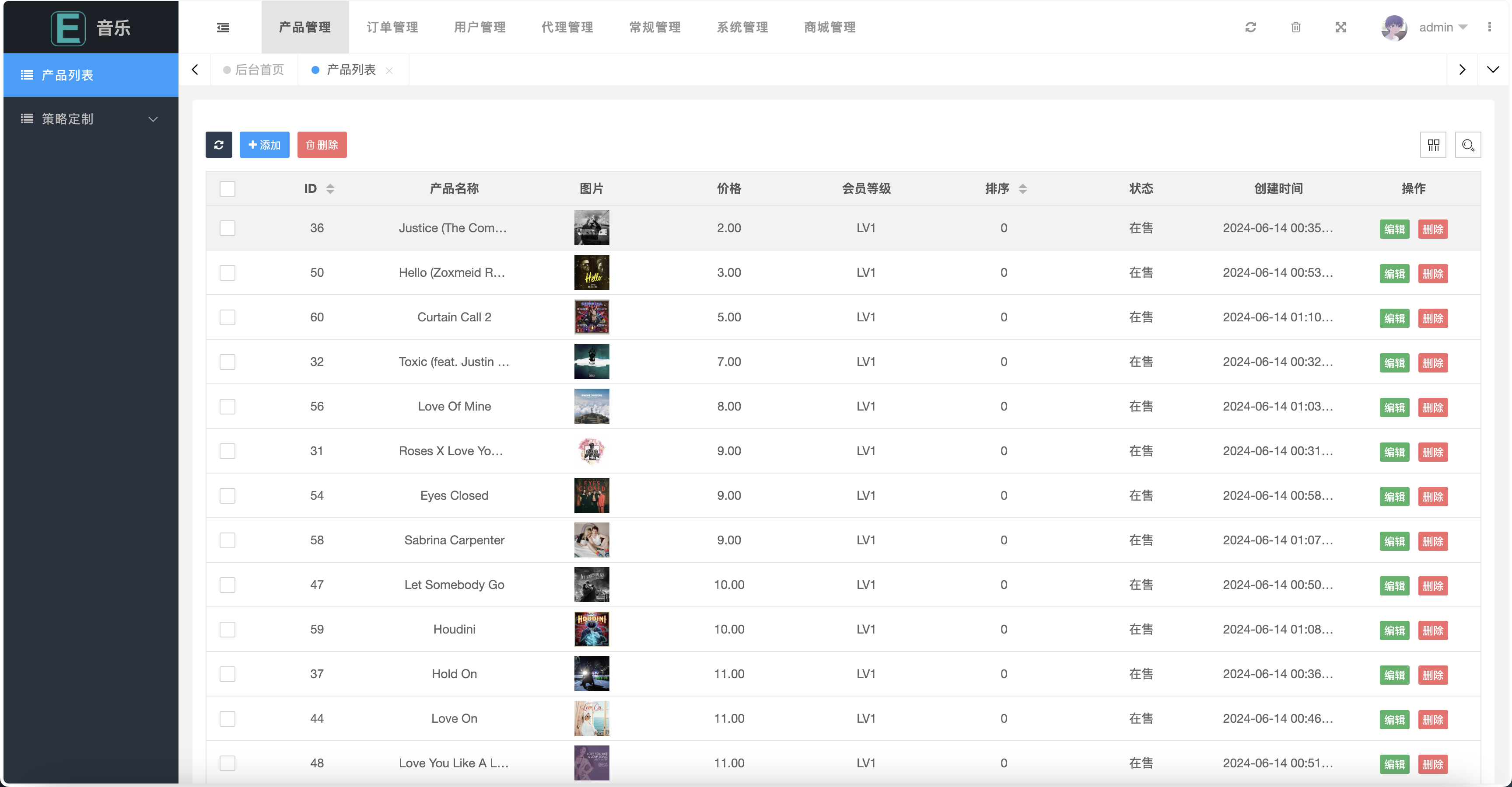 多语言音乐刷单投资理财源码/任务策略定制/音乐任务抢单刷单/任务插单/前端uniapp纯源码+后端php+搭建教程插图12