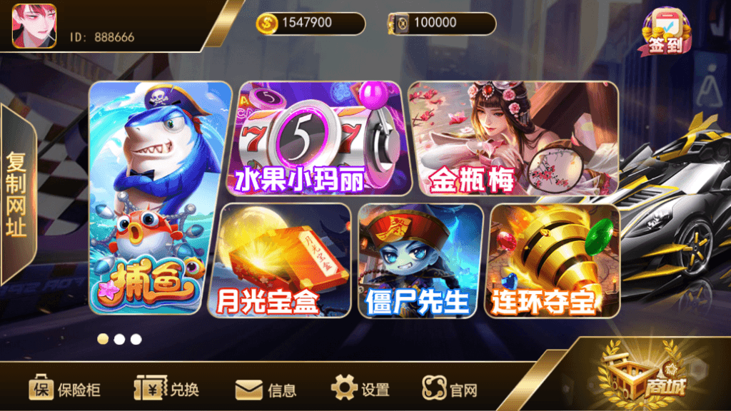 精品系列大中华[名车汇]程序-各种盘口搭建,软件开发,维护,定制