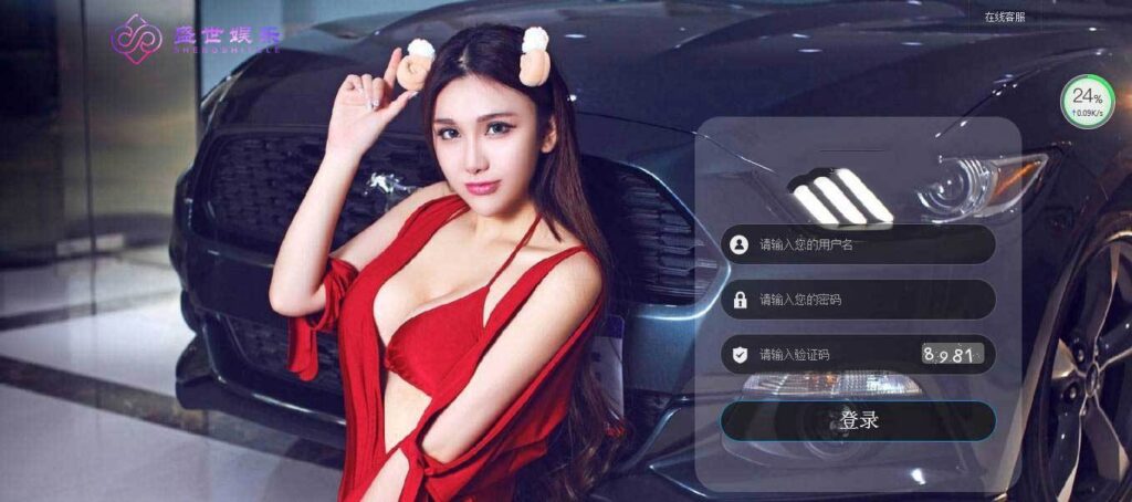 盛世娱乐源码ThinkPHP5开发+WAP手机端+安装视频教程插图7