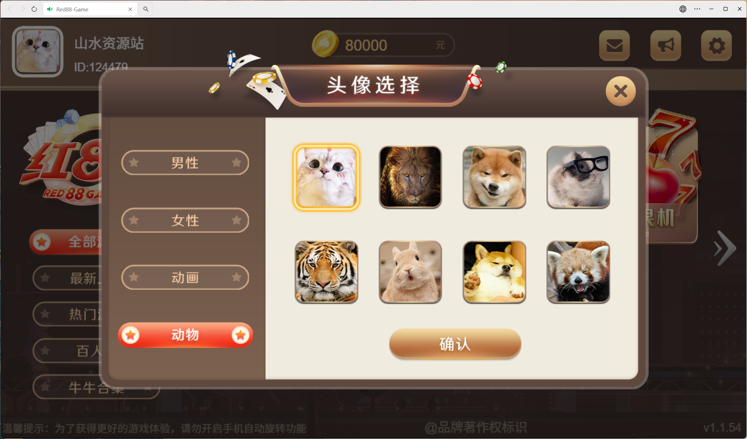 h5盛火国际+视频教程插图45