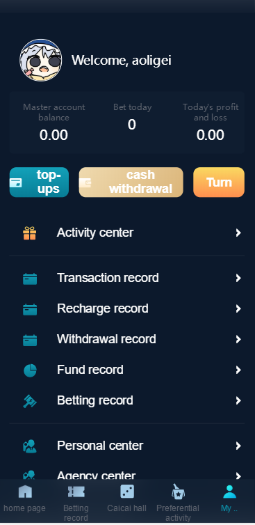 五语言/多语言/聚星娱乐/大富二开/支持分权/底层优化/包网版插图1