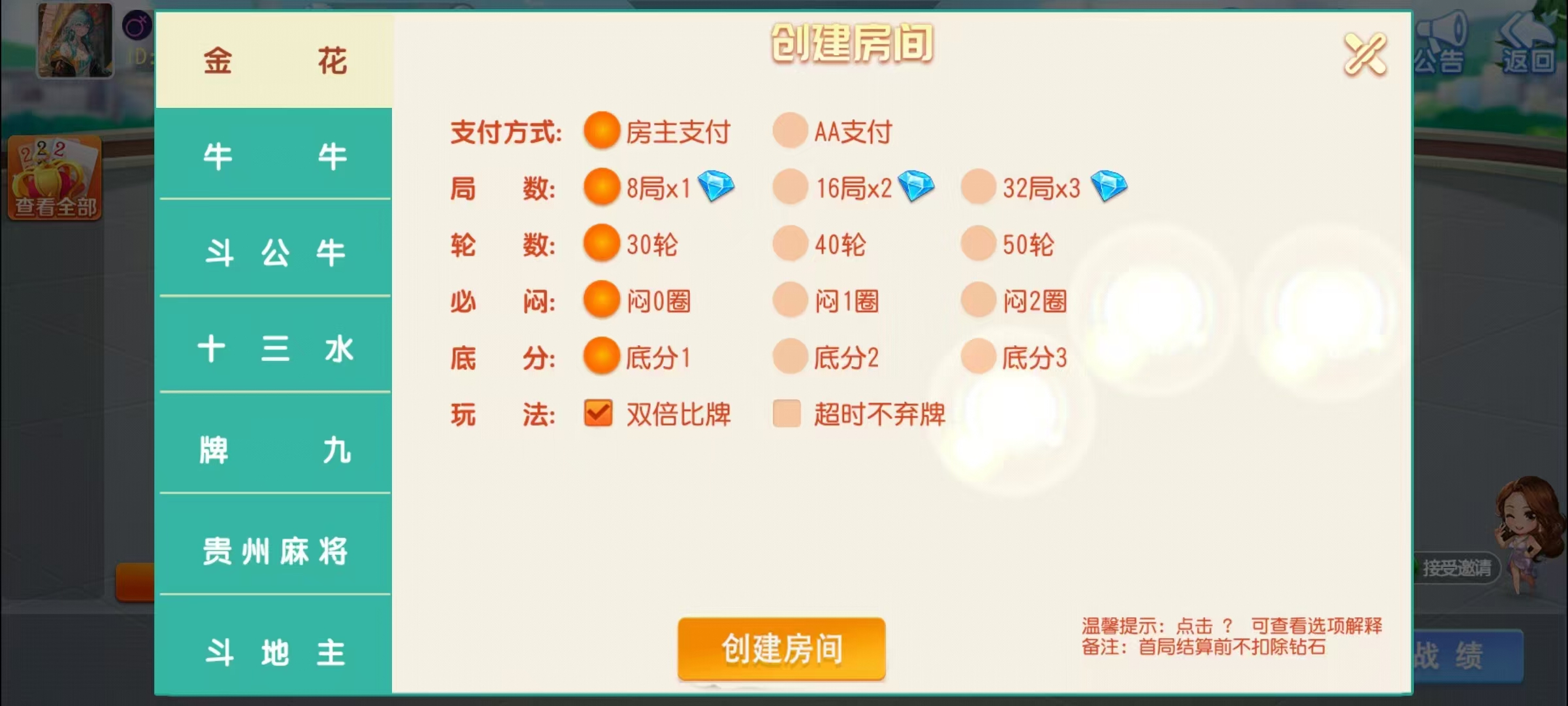 17麻将-智力众娱组件，全网独家，21子游戏带机器人控制插图8