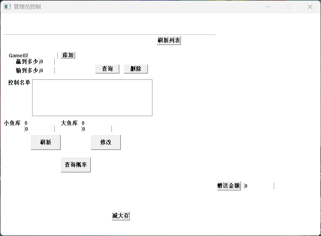 网狐系列精品龙王电玩/安卓苹果双端/独立控制+搭建教程插图16
