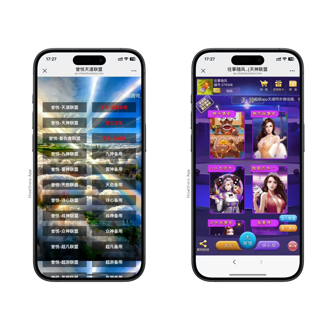 h5棋牌短链接新天道房卡积分大厅+视频文字双教程-各种盘口搭建,软件开发,维护,定制