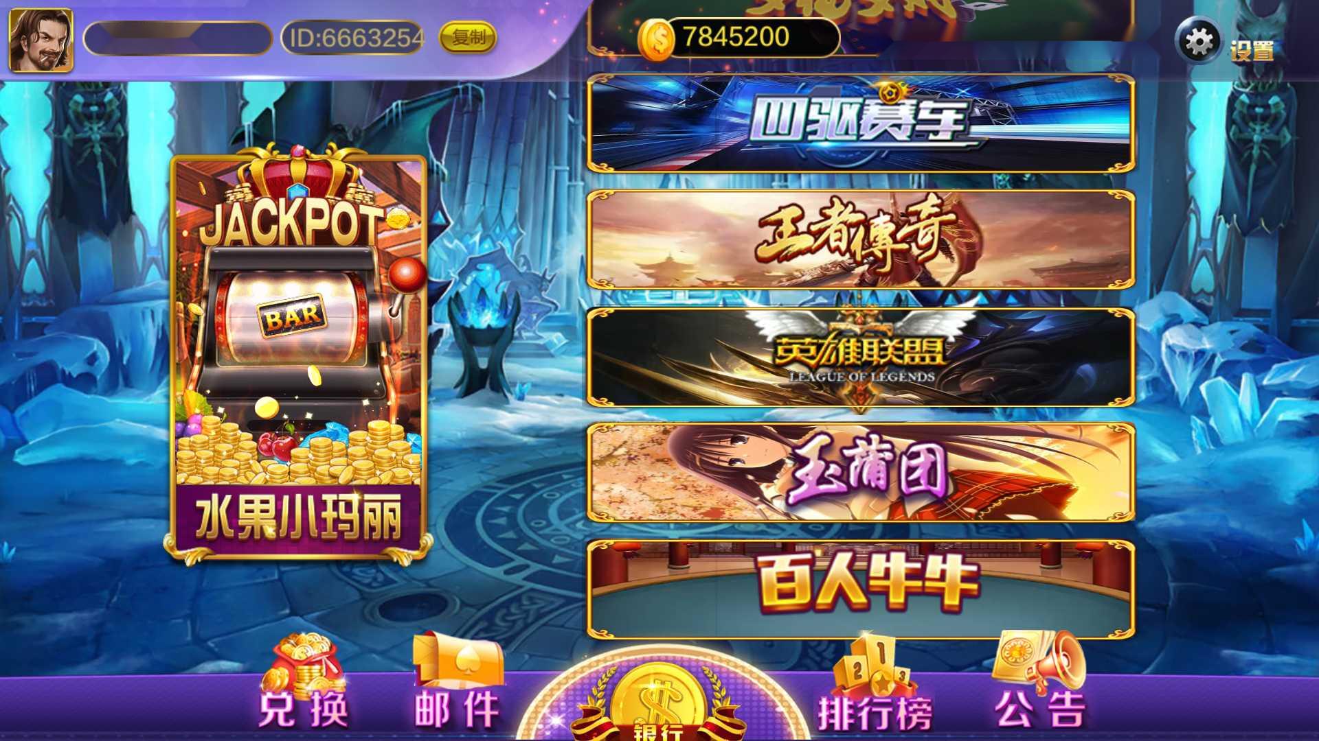 蒙特系列新版久久玩+解密工具+视频教程+搭建环境+控制端插图2