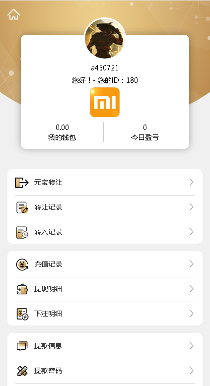 【运营版本】小米创投理财源码,幸运28,加拿大28插图3