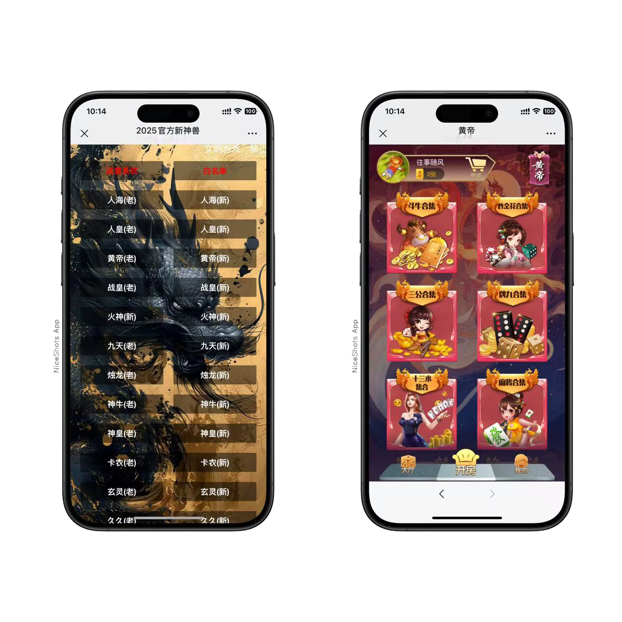 h5棋牌神兽系列短链接新神兽房卡大厅+视频文字双教程-各种盘口搭建,软件开发,维护,定制