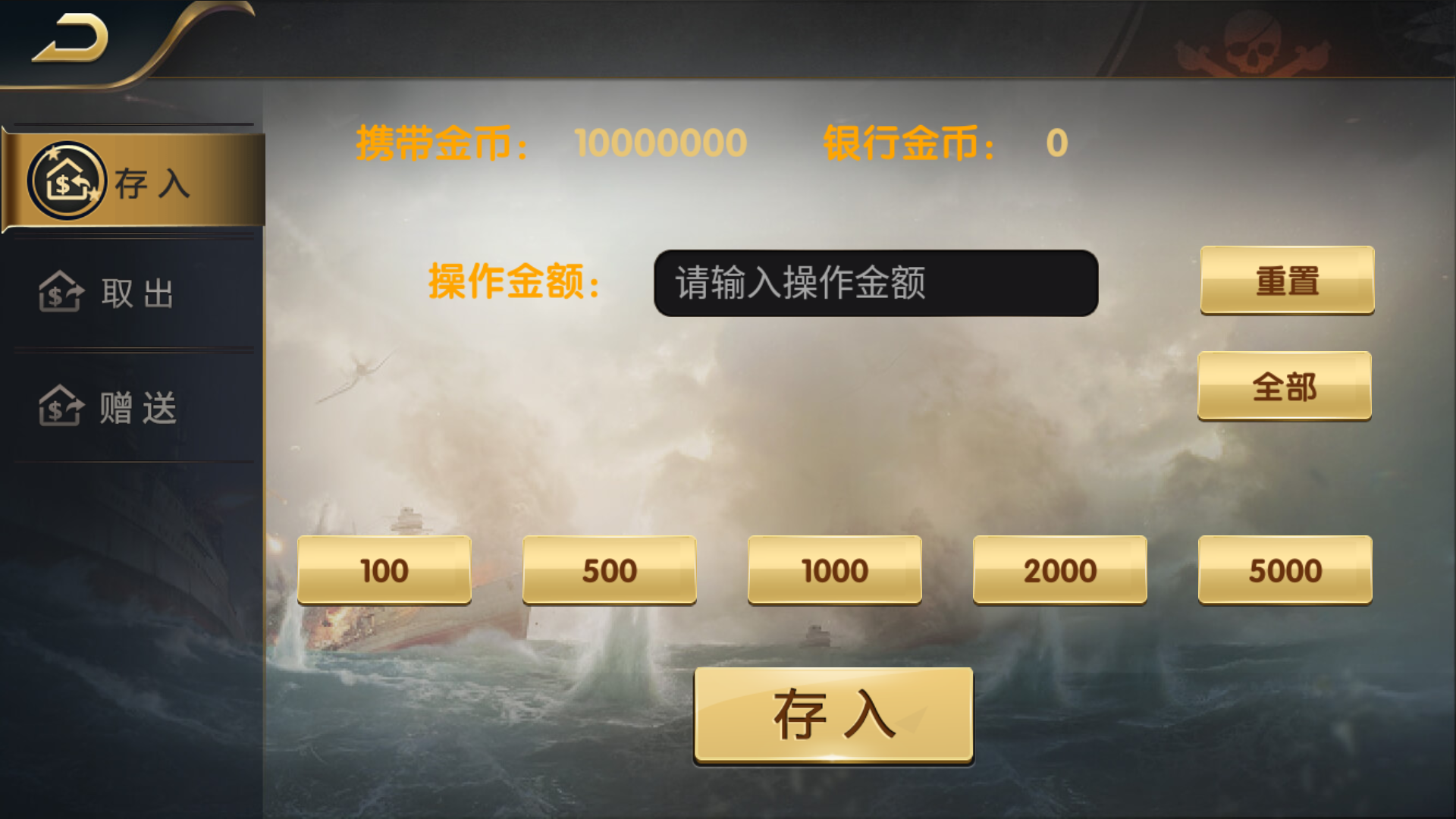 网狐微星系列亚游二开万威娱乐免微信登录完整金币棋牌组件插图13