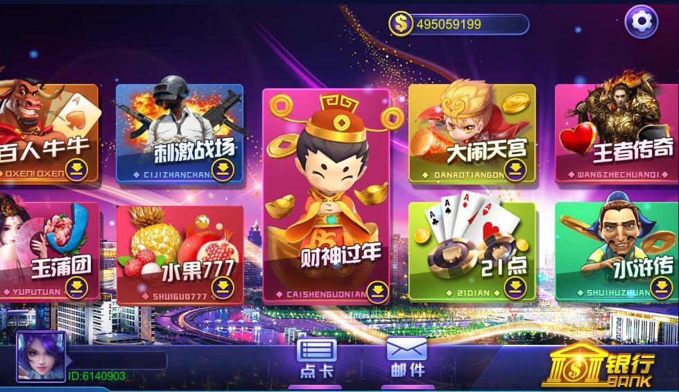 蒙特系列彩金城电玩+解密工具+视频教程+搭建环境+控制端插图2