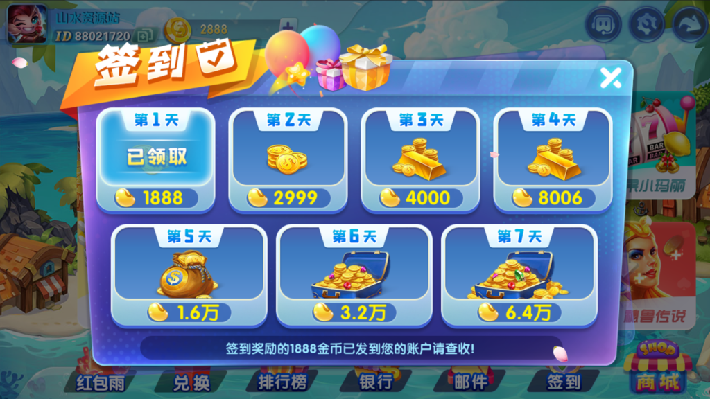 最新网狐系列816电玩城游戏组件插图11