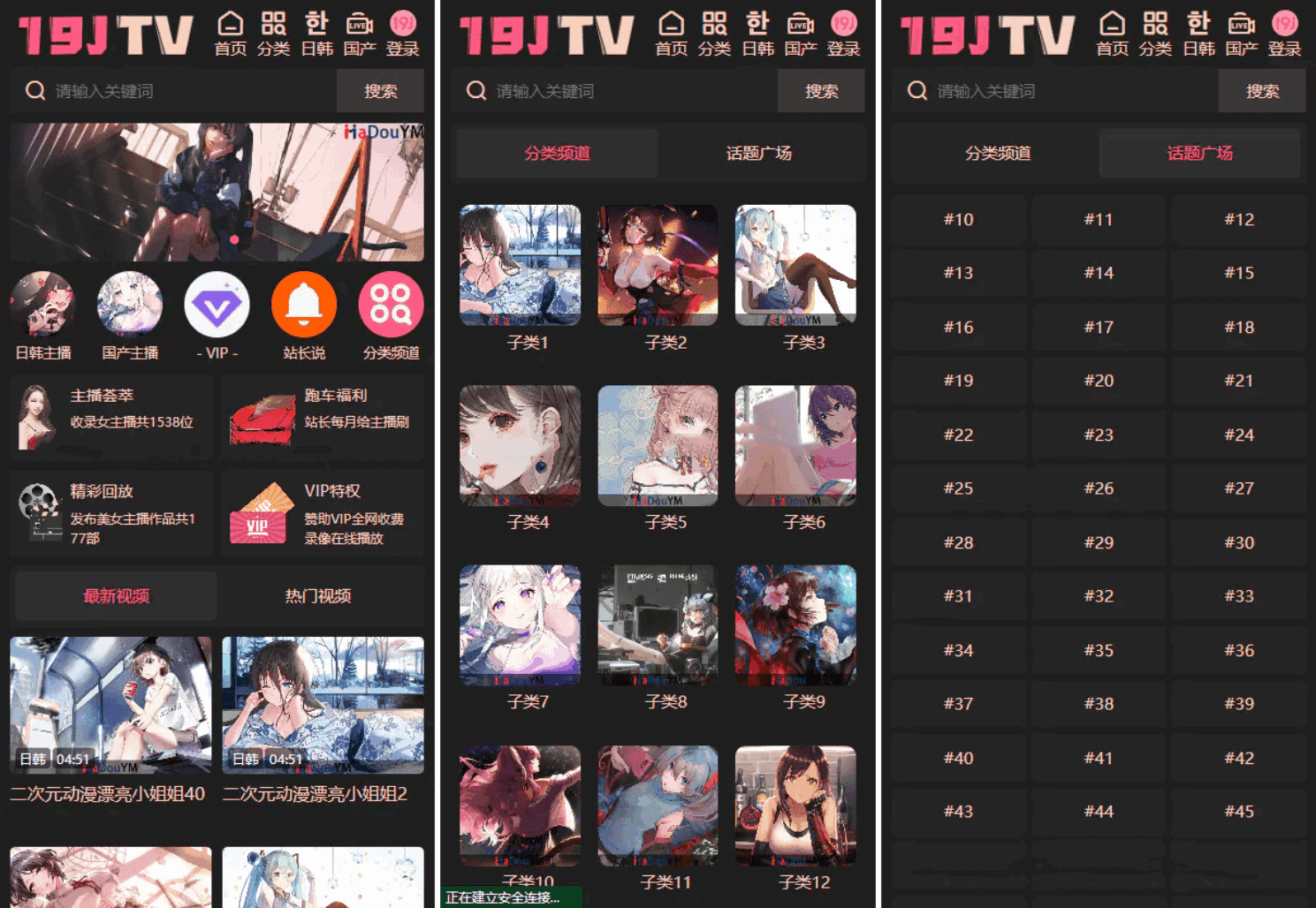 麻豆源码#麻豆H5影视源码主题模版下载 苹果CMS V10版-各种盘口搭建,软件开发,维护,定制