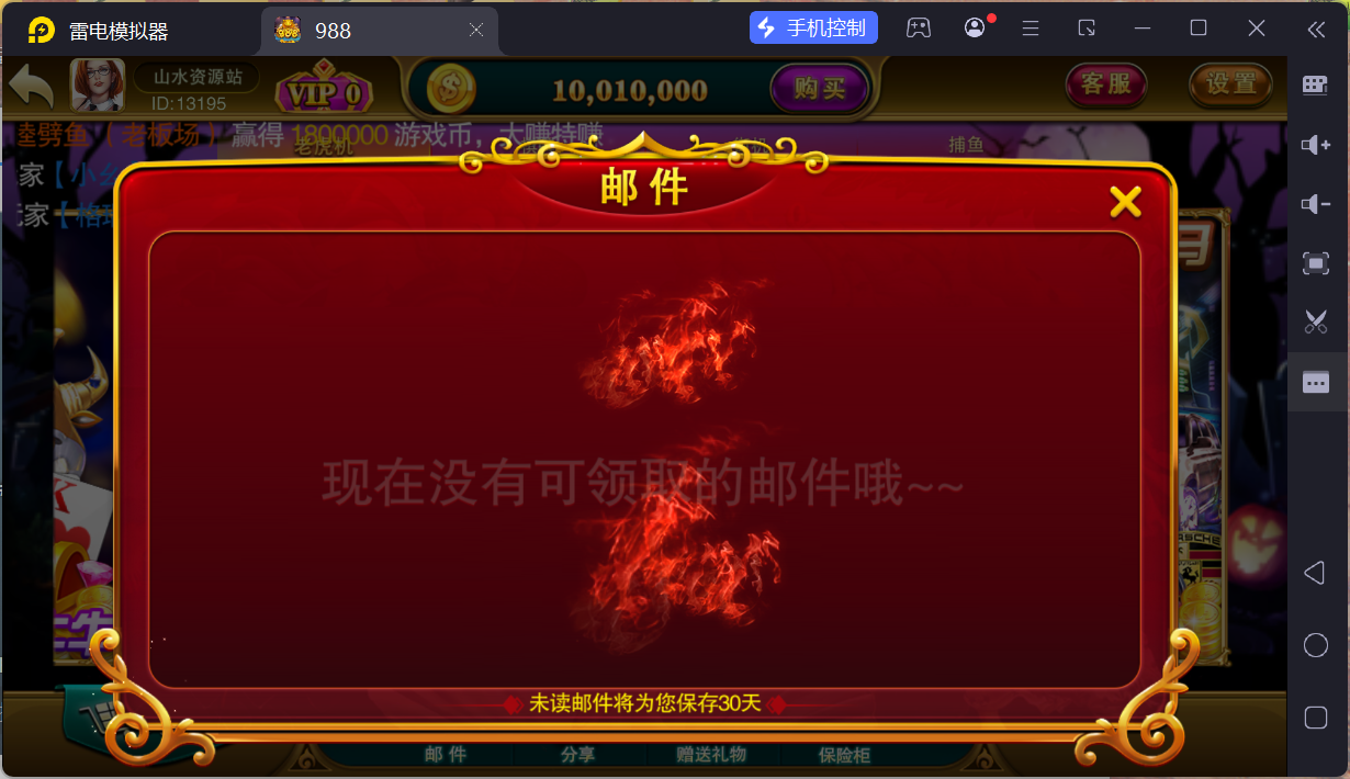 富贵5系列大满贯UI/独立银商端/安卓苹果双端/后台控制+搭建教程插图50