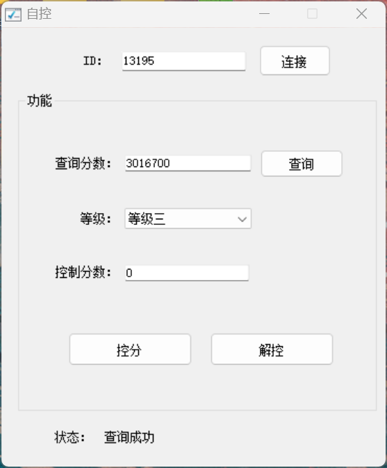 富贵5三国注册版镜像端/机器人陪玩/后台控制+搭建教程插图95