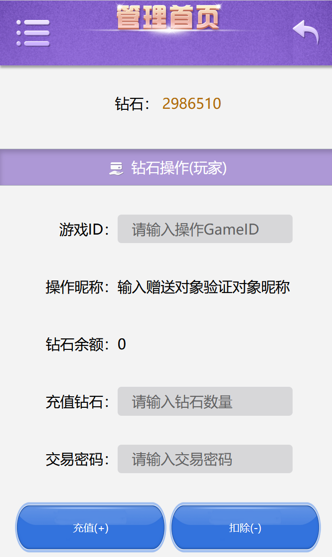 网狐系列金苹果翻牌机电玩修复版+双端+控制+视频教程插图38