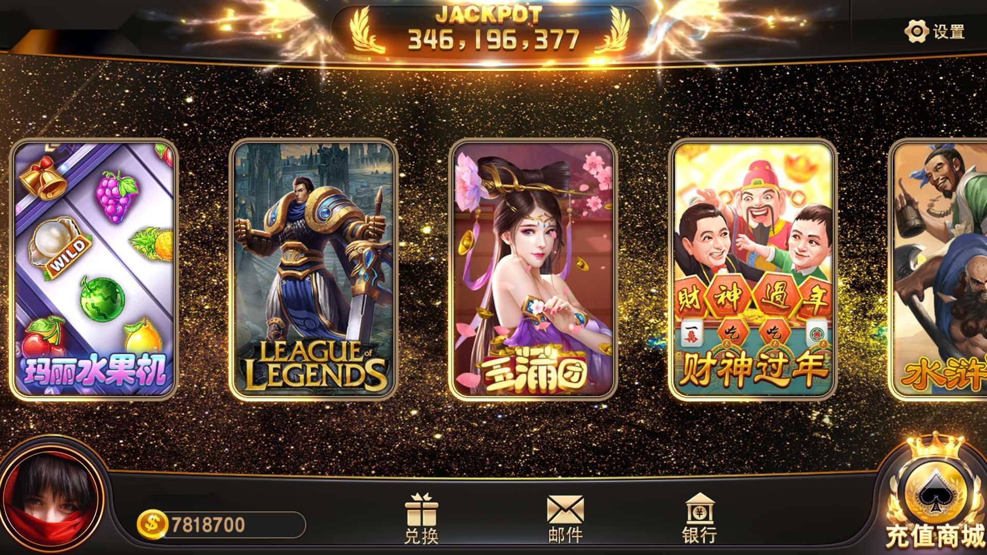 蒙特系列新版大金沙+解密工具+视频教程+搭建环境+控制端插图3