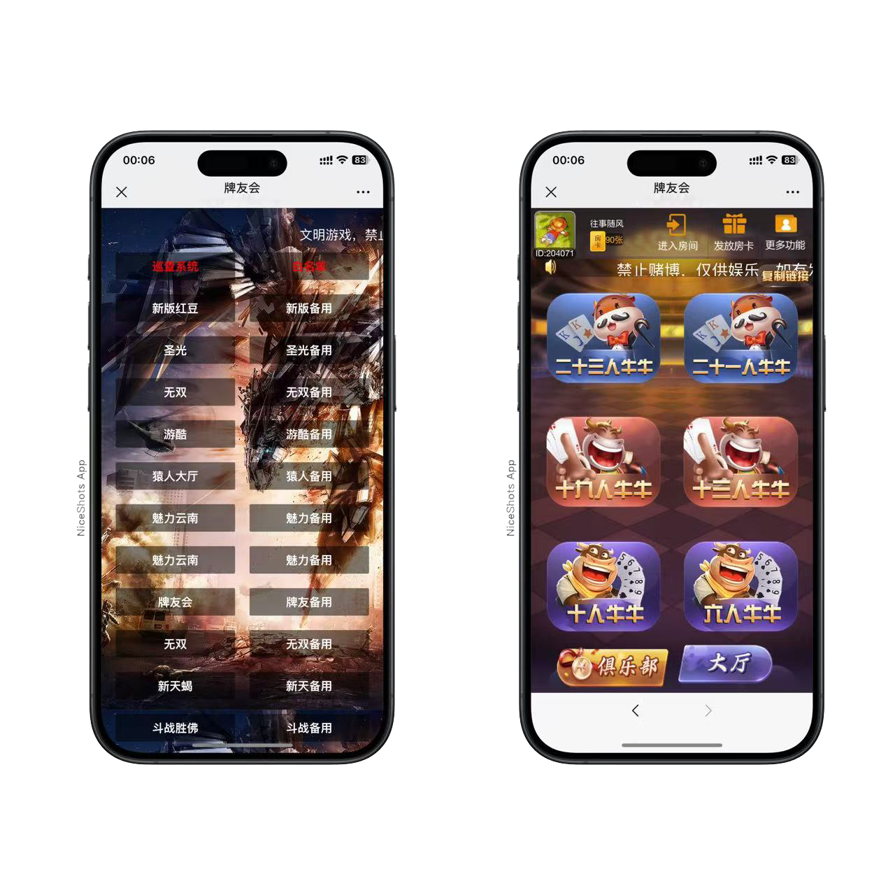 h5棋牌新大圣系列牌友会房卡大厅+视频文字双教程-各种盘口搭建,软件开发,维护,定制