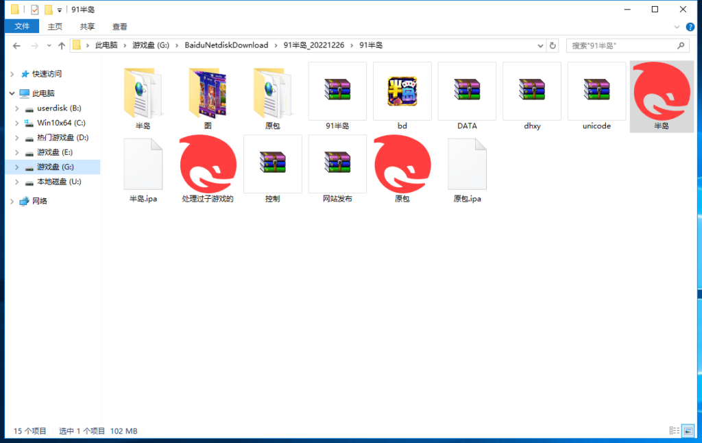 网狐系列半岛电玩组件源码下载插图9