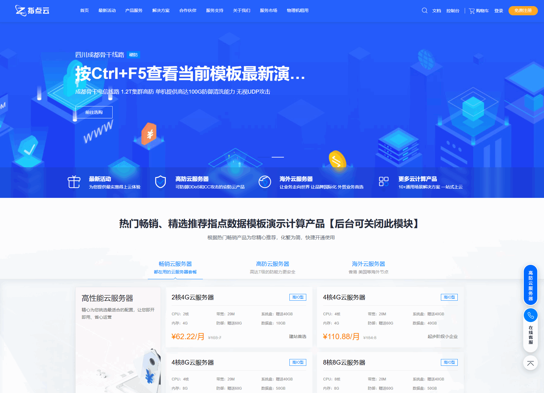 魔方财务指点模板M1+M2全套源码-各种盘口搭建,软件开发,维护,定制