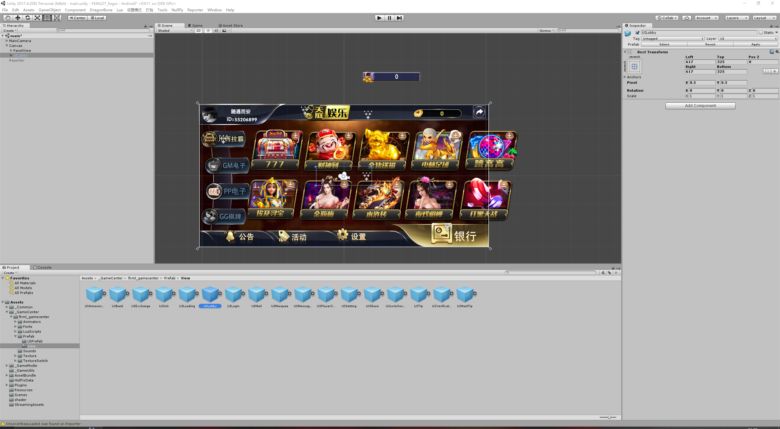 Unity系列小玛丽源码/97子游戏插图4