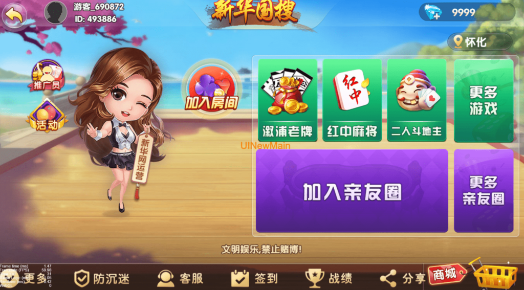 情怀全套源码+全国700子游戏+搭建教程+镜像（带控制）-各种盘口搭建,软件开发,维护,定制