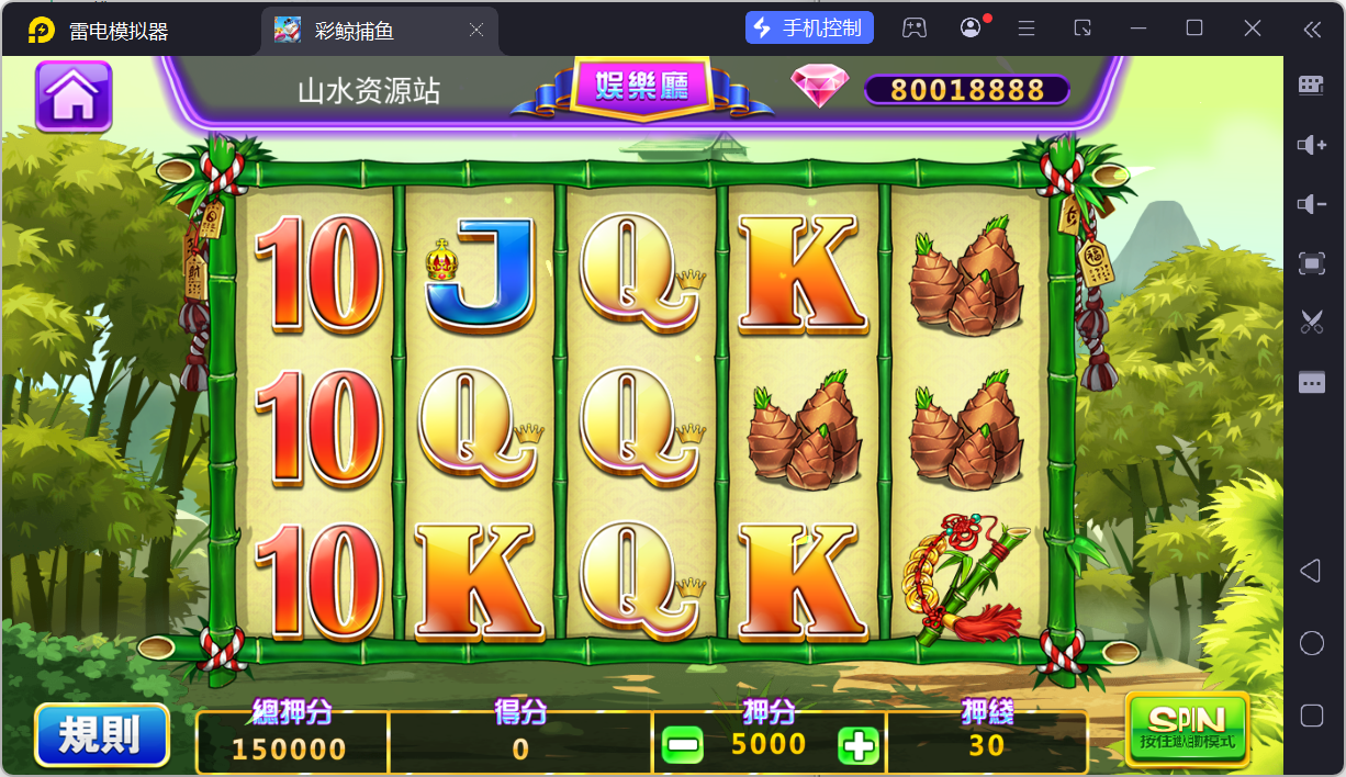 网狐系列彩鲸捕鱼/机器人陪玩/安卓苹果PC端/独立控制端/解密工具+搭建教程插图56