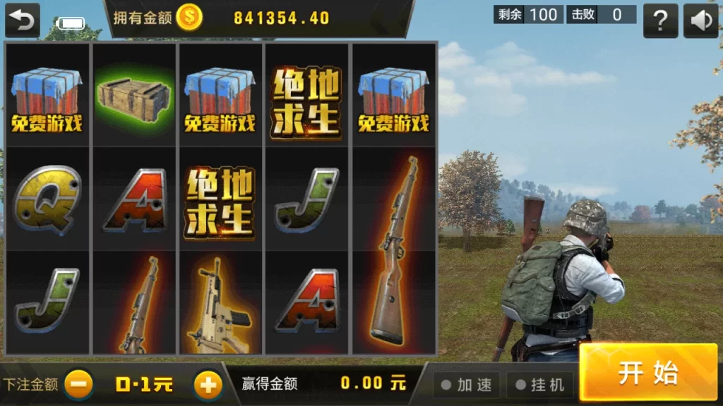 【精品源码】龙睿火萤二开黑桃A插图6