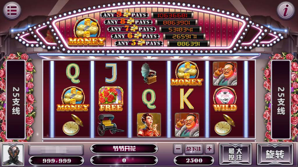 万盛系列星球电玩插图3