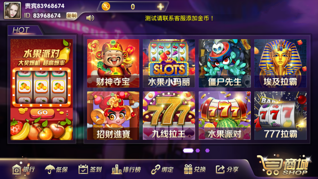 梦港富贵版完整运营版+三端可用+加解密工具-各种盘口搭建,软件开发,维护,定制