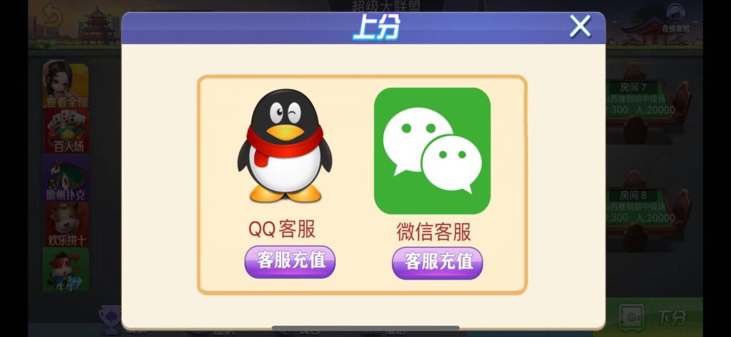 修复版朋友圈金币场，带机器人，带输赢控制-百人场普通场多子游戏组件插图2