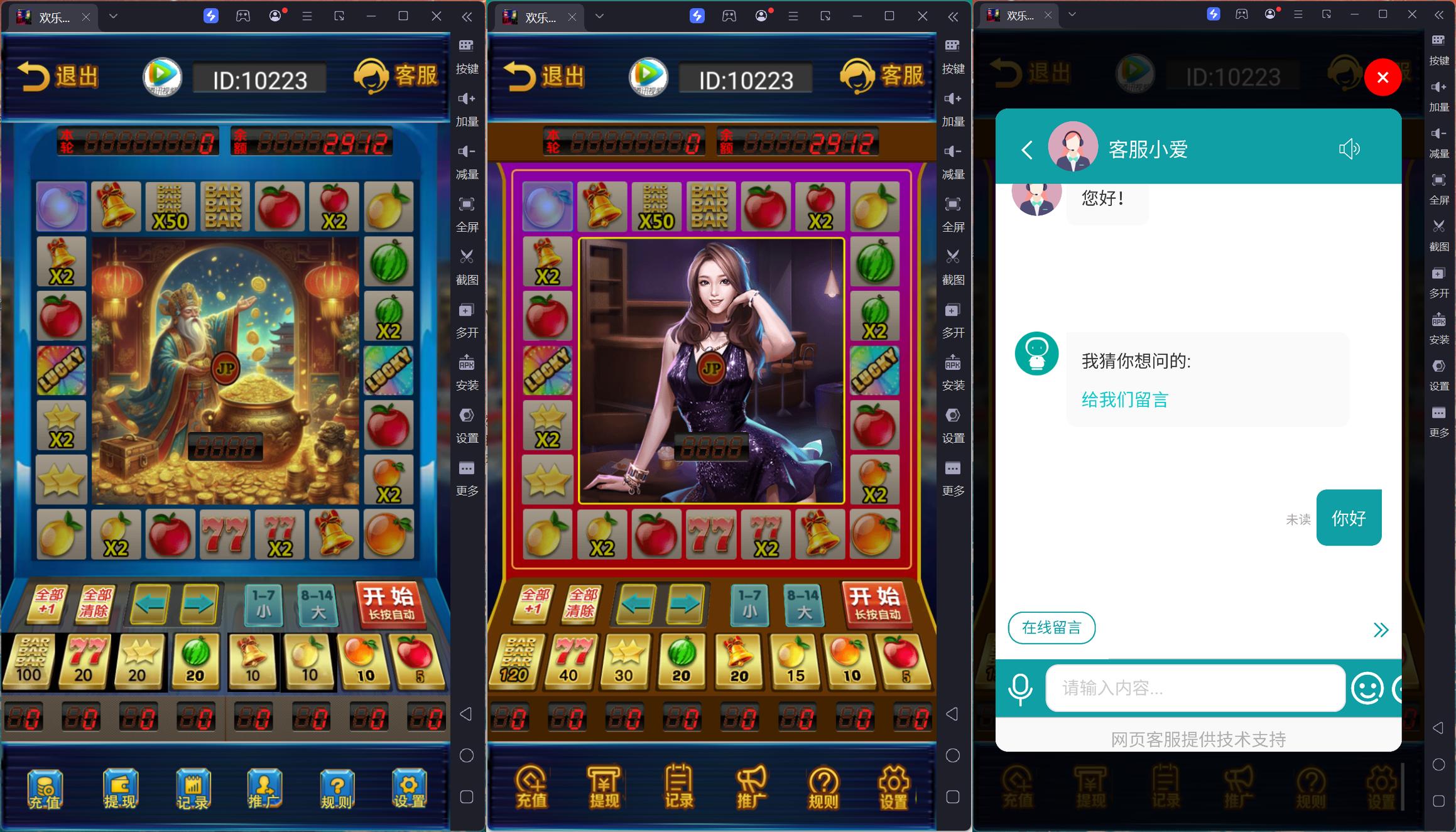 h5欢乐水果最新版/usdt支付/独立控制/可打包双端APP-各种盘口搭建,软件开发,维护,定制