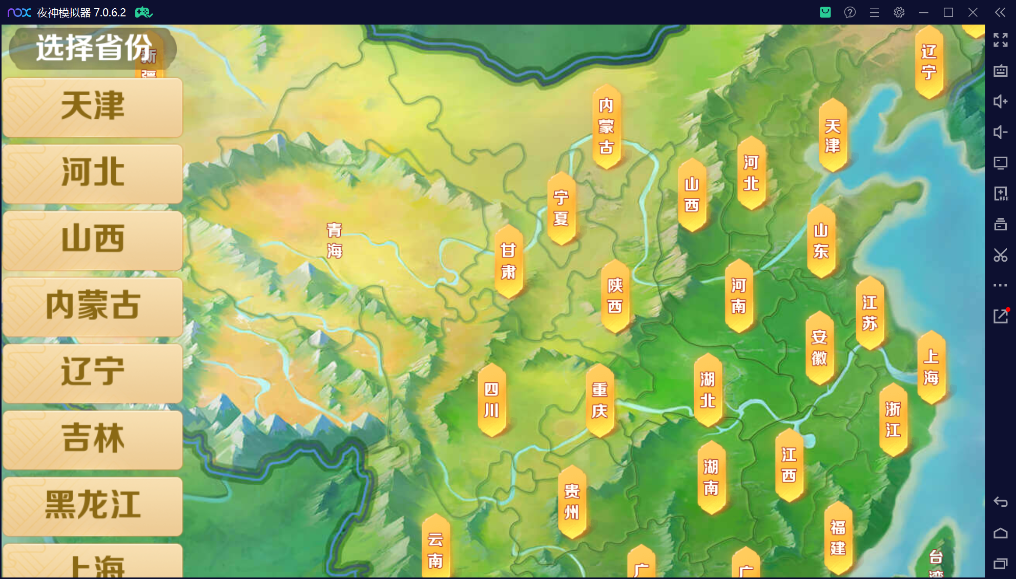 欢乐熊猫微乐奇迹房卡联盟50+子游戏，真实完整可用+控制+机器人+安卓苹果双端+搭建教程插图67