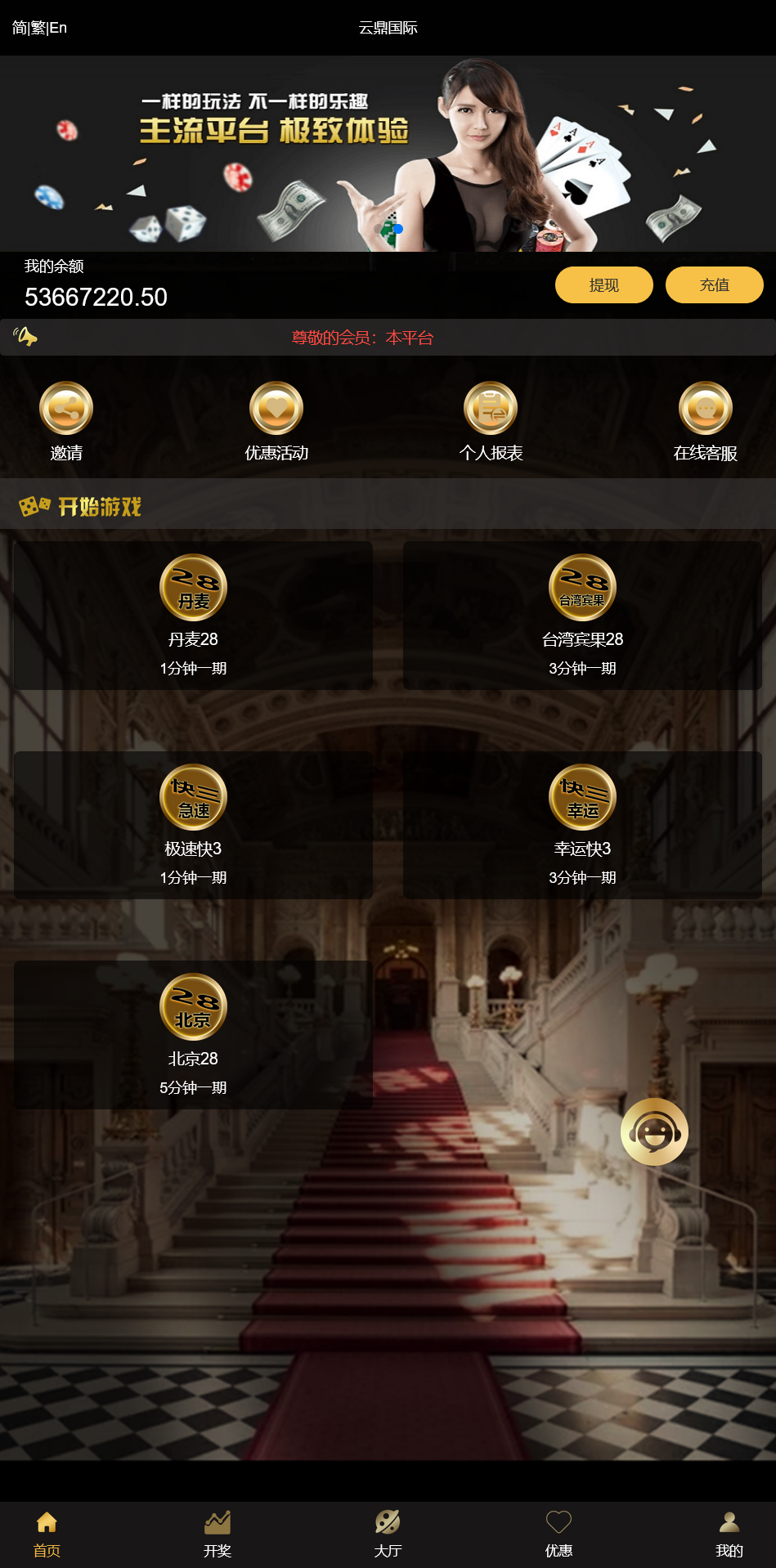 云鼎国际多语言彩票源码+海外彩票源码+代理系统+无限加彩+批量预设开奖+机器人自动下注/前端html+后端PHP+搭建教程-各种盘口搭建,软件开发,维护,定制