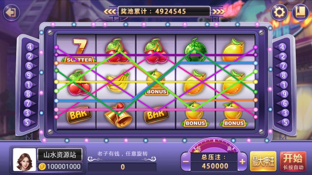 网狐系列三网通 850二开迪拜电玩城+视频搭建教程插图18