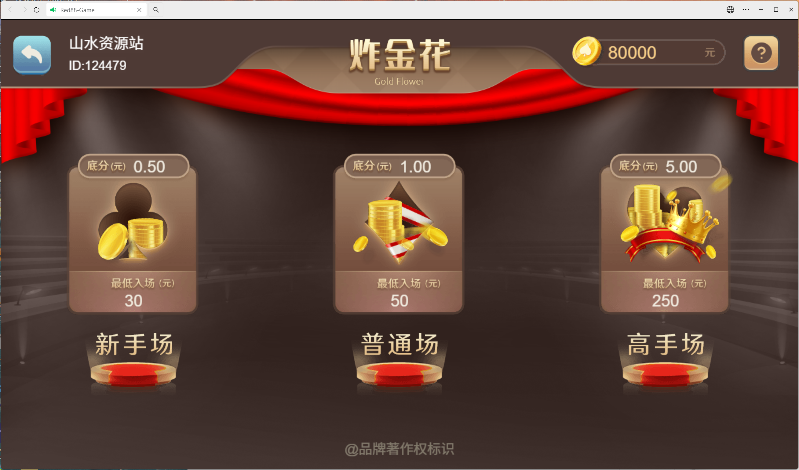 h5盛火国际+视频教程插图3