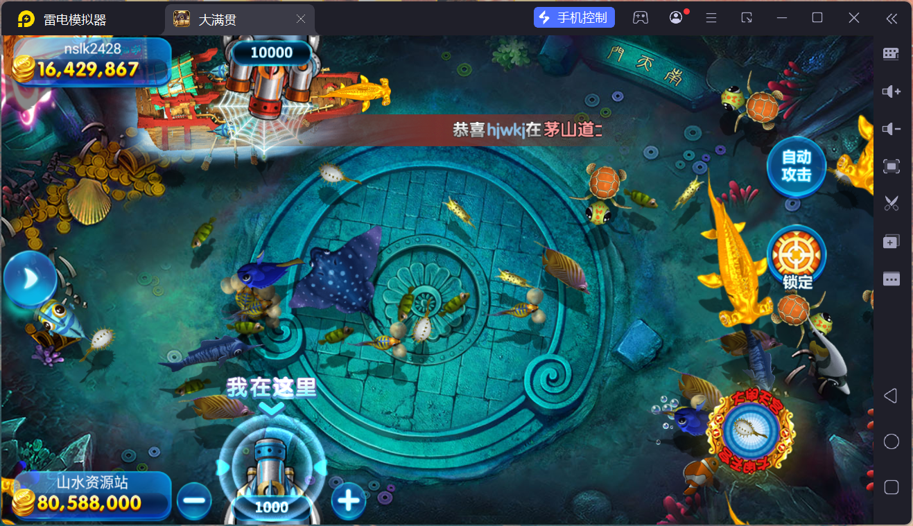 网狐系列大满贯/安卓苹果PC三端/独立控制端+搭建教程插图43