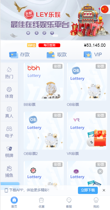 多语言乐娱LEY博弈对战娱乐系统,运营版已增加USDT充值插图1