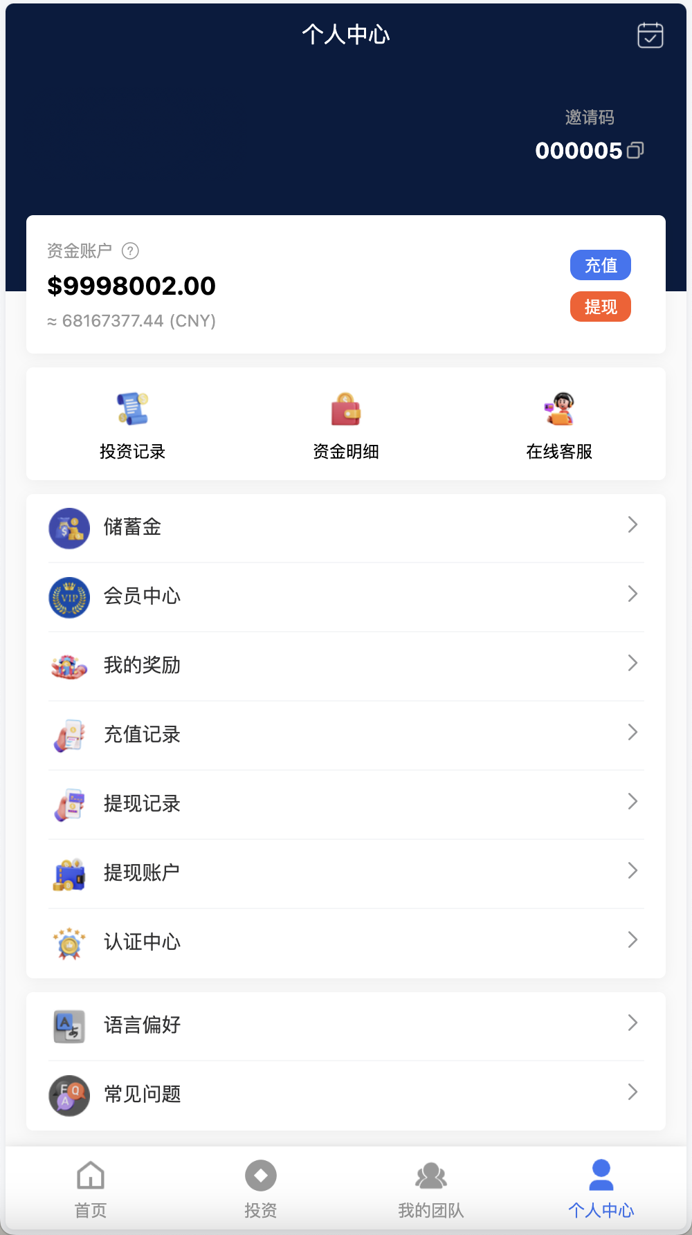 14语言完美运营海外投资理财源码/自定义K线走势范围+对接优盾钱包+谷歌认证登陆+多种支付通道+储蓄金申购/前端uniapp纯源码+后端PHP+搭建教程插图4