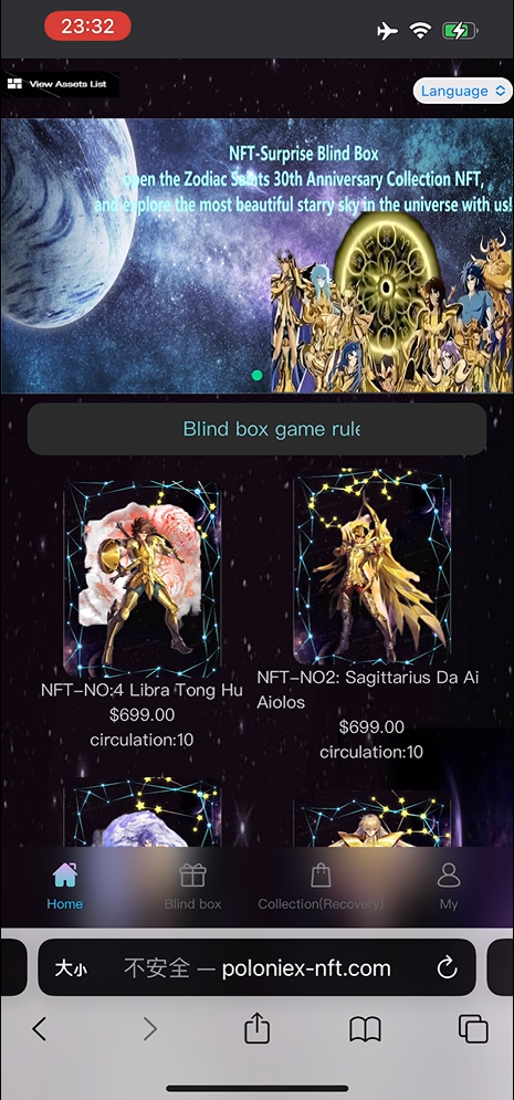 NFT藏品盲盒/dapp去中心化nft盲盒-各种盘口搭建,软件开发,维护,定制