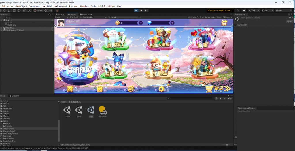 U3D顺金欢乐厅亲朋捕鱼电玩组件+前端源码-各种盘口搭建,软件开发,维护,定制