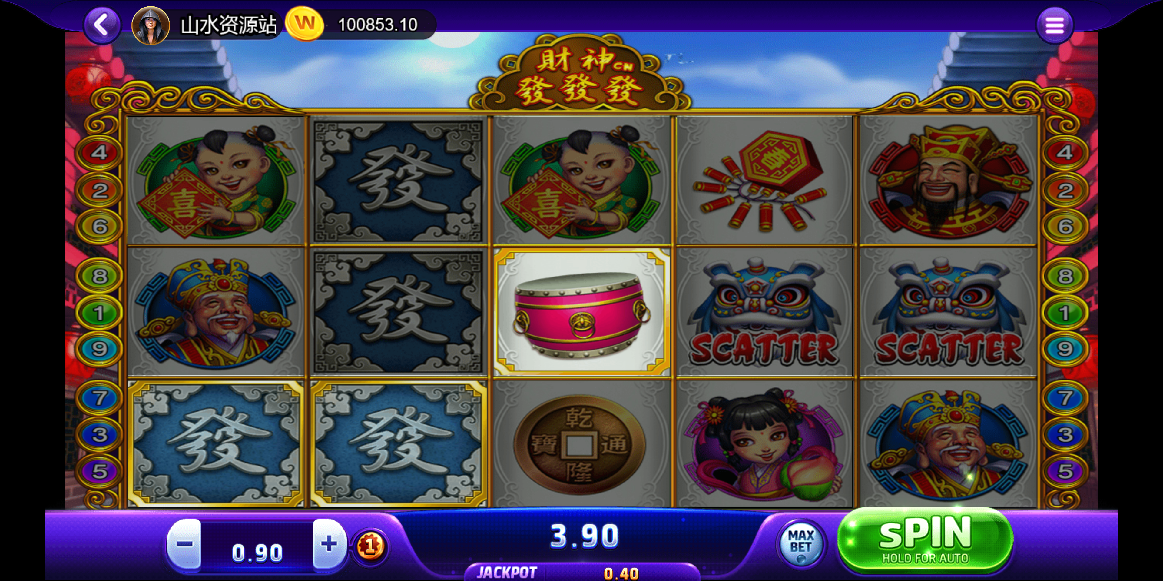 海外系列黑金版119个游戏/13国语言/h5+app游戏电玩城/后台带控制/游戏可定制/最全棋牌游戏源码插图8