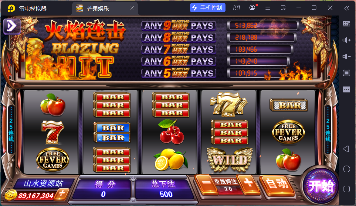 富贵3系列芒果娱乐/安卓苹果双端/后台控制/陪玩机器人+搭建教程插图56