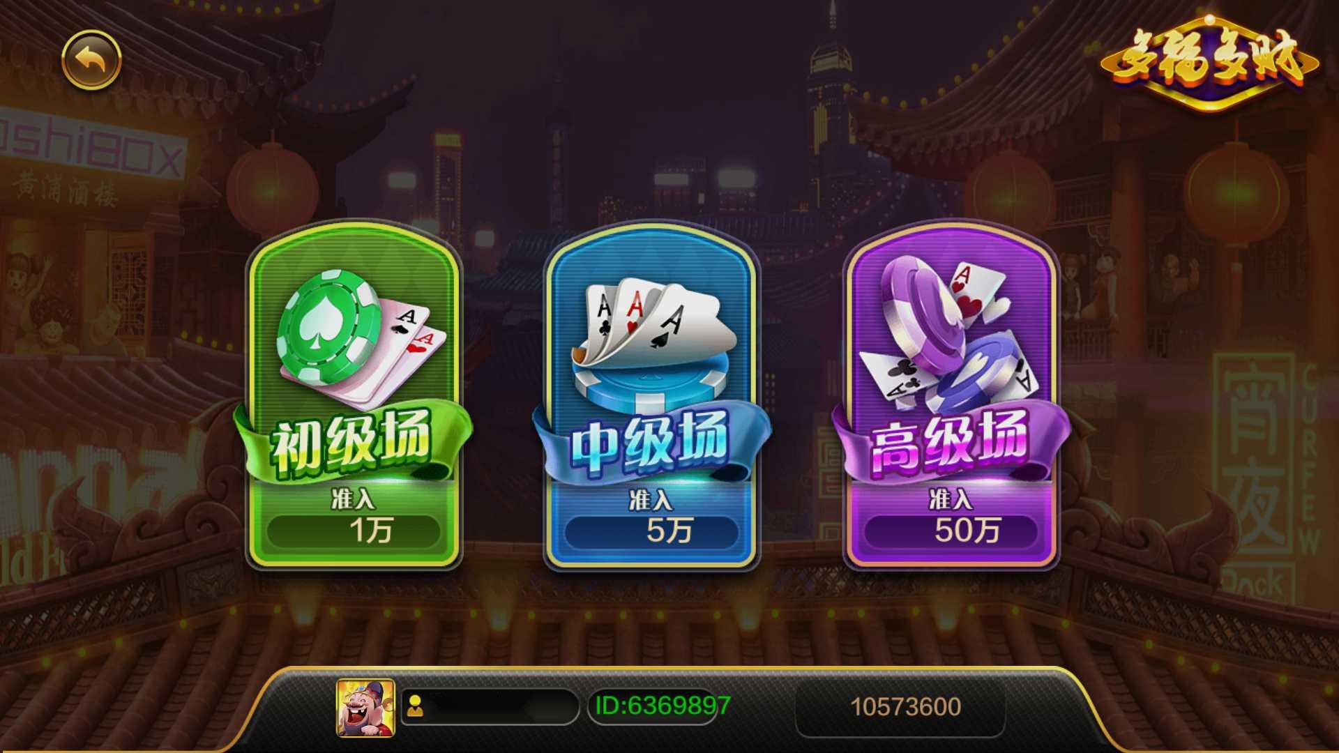 蒙特系列天下秀+解密工具+视频教程+搭建环境+控制端插图7