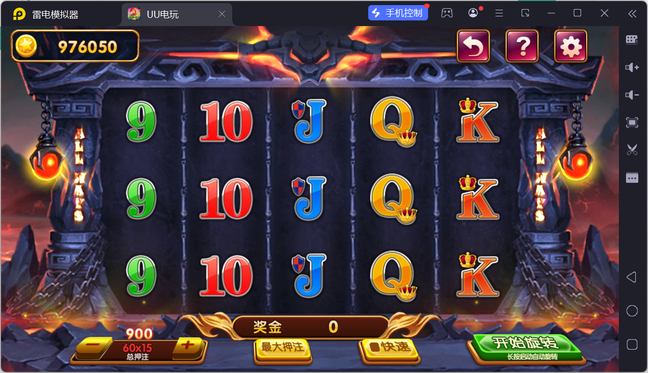 UU电玩城全套/后台控制/完整搭建/易支付/在线客服+视频教程插图66